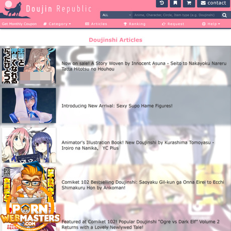Doujin Republic Blog